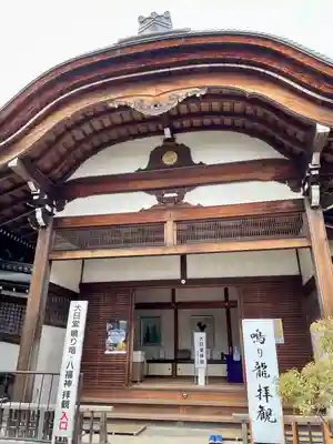 高幡不動尊　金剛寺(東京都)