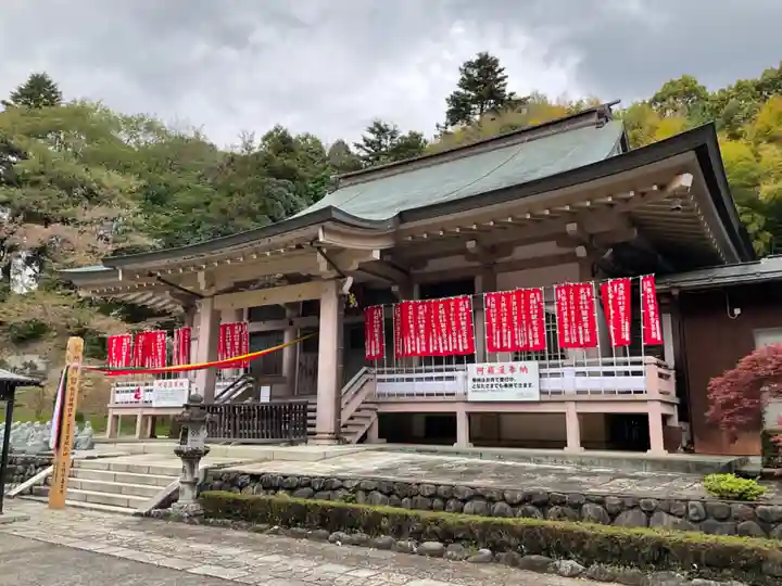 大泉寺(東京都)