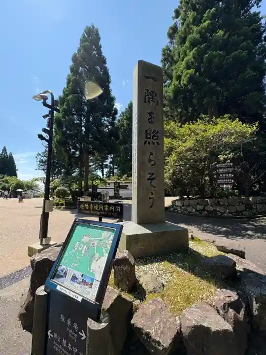 延暦寺 根本中堂(滋賀県)