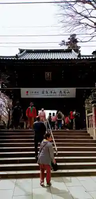 高尾山薬王院の山門・神門