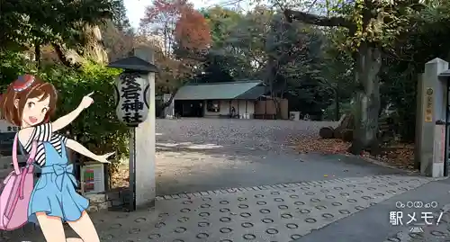 愛宕神社のその他建物