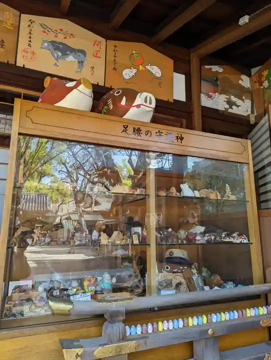 護王神社(京都府)