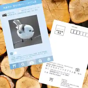 帯廣神社(北海道)(2020年02月04日(火) 06時04分47秒投稿)