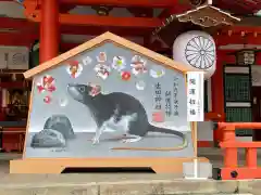 生田神社の絵馬