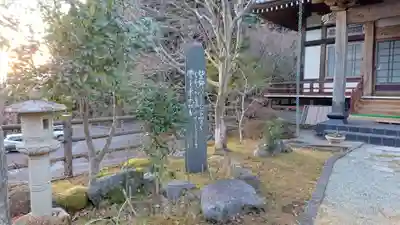 総在寺のその他建物