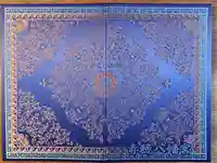 赤穂八幡宮(兵庫県)