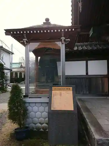 龍華寺のその他建物