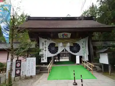 熊野本宮大社の山門・神門