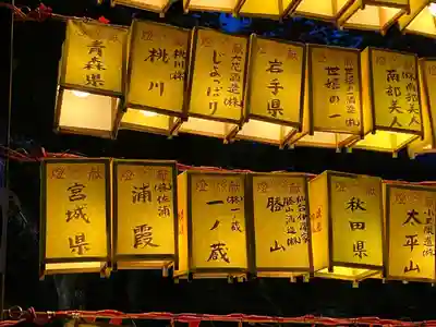 靖國神社(東京都)