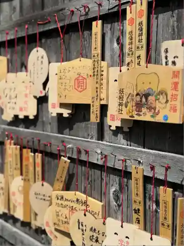 妖怪神社(鳥取県)