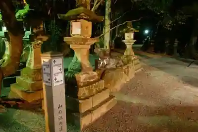 石上神宮のその他建物