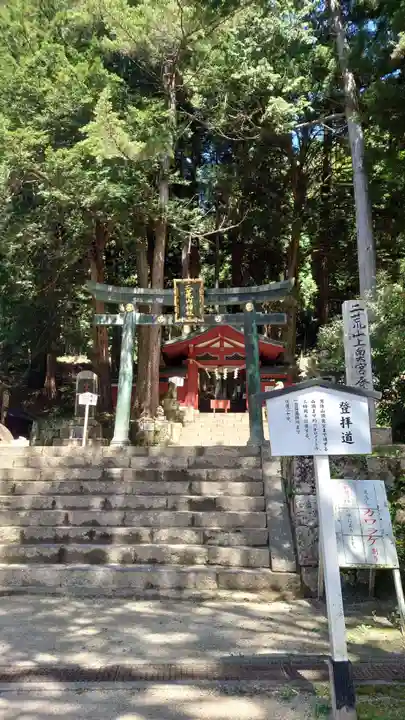日光二荒山神社中宮祠(栃木県)