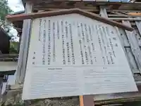 青龍寺(京都府)