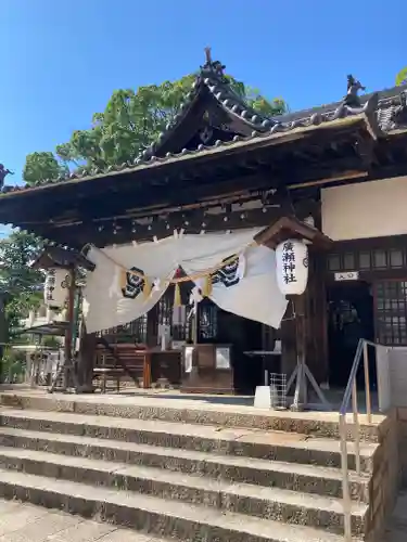廣瀬神社(広島県)