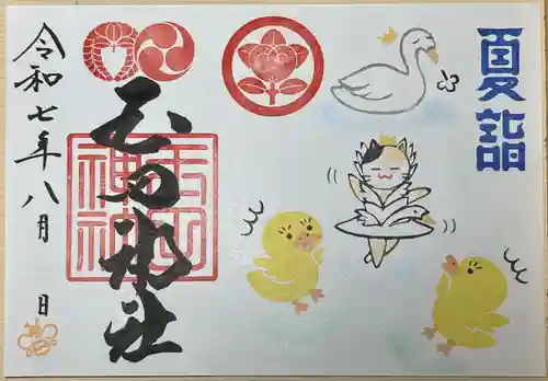 玉田神社(京都府)