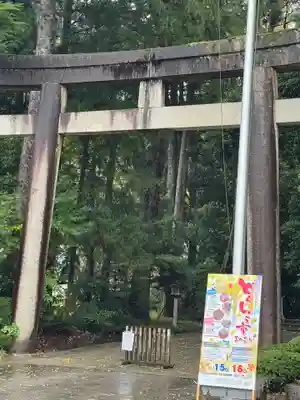 白山比咩神社(石川県)