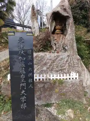 西坂ねこ稲荷神社(福島県)
