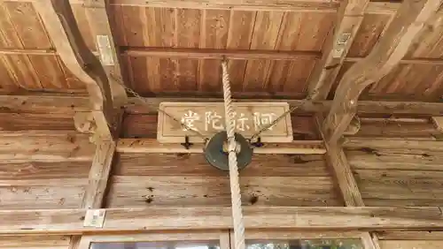 御瀧神社(福島県)