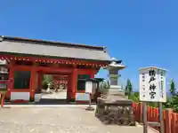 鵜戸神宮(宮崎県)