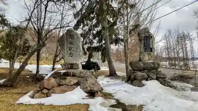 富山神社のその他建物
