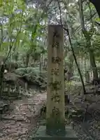 醍醐寺(上醍醐)(京都府)