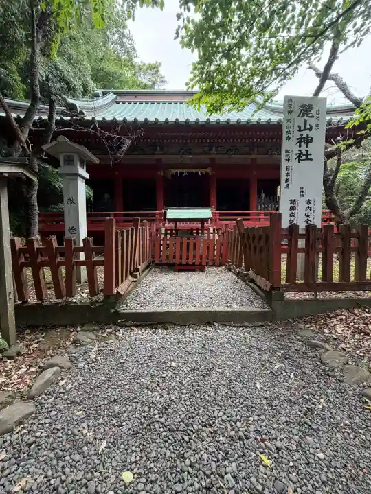 麓山神社の{uncategorized: "未分類", other: "その他", undefined: "問題あり", building: "その他建物", grave: "お墓", sacred_gate: "鳥居", guardian: "狛犬", statue: "像", buddha: "仏像", history: "歴史", nature: "自然", garden: "庭園", animal: "動物", pagoda: "塔", temizu: "手水舎", mountain_gate: "山門・神門", sanctuary: "本殿・本堂", subordinate: "末社・摂社", art: "芸術", scenery: "景色", jizo: "地蔵", ema: "絵馬", goshuin: "御朱印", omikuji: "おみくじ", items: "授与品その他", amulet: "お守り", goshuincho: "御朱印帳", eats: "食事", festival: "お祭り", votive_dance: "神楽", shichigosan: "七五三参", wedding: "結婚式", experience: "体験その他", initially: "初詣", around: "周辺", anti_infection: "感染症対策"}