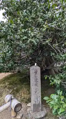 総見院(京都府)