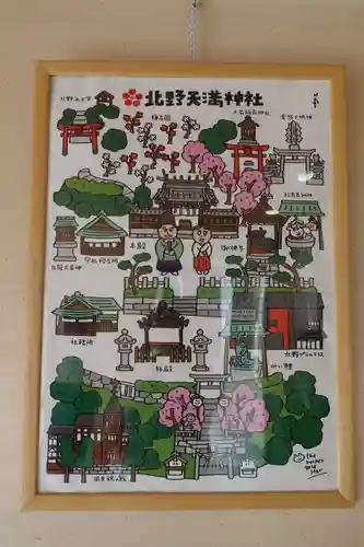 北野天満神社のその他建物