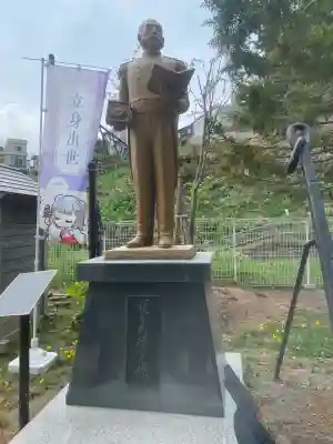 龍宮神社(北海道)