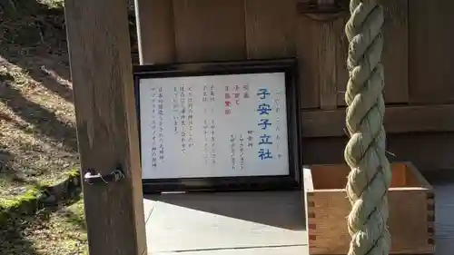 日吉大社(滋賀県)