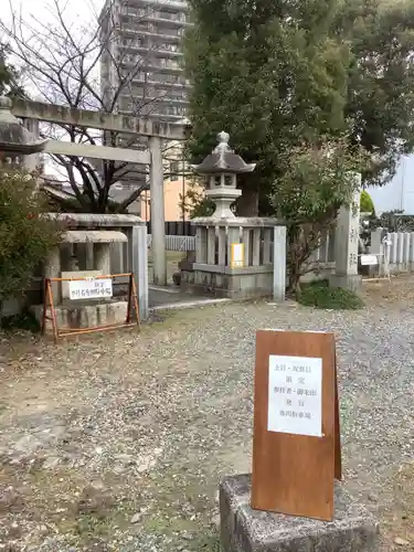 秋葉神社の鳥居