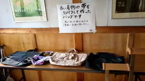 新善光寺の授与品その他