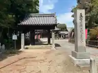 萬徳寺(愛知県)