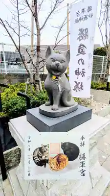 駒込妙義神社の御朱印