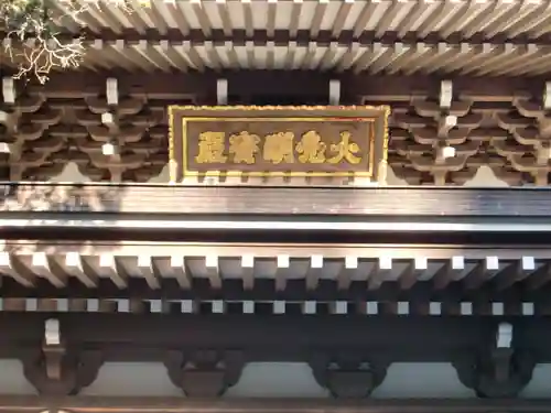 円覚寺のその他建物