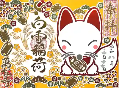 万松寺の{uncategorized: "未分類", other: "その他", undefined: "問題あり", building: "その他建物", grave: "お墓", sacred_gate: "鳥居", guardian: "狛犬", statue: "像", buddha: "仏像", history: "歴史", nature: "自然", garden: "庭園", animal: "動物", pagoda: "塔", temizu: "手水舎", mountain_gate: "山門・神門", sanctuary: "本殿・本堂", subordinate: "末社・摂社", art: "芸術", scenery: "景色", jizo: "地蔵", ema: "絵馬", goshuin: "御朱印", omikuji: "おみくじ", items: "授与品その他", amulet: "お守り", goshuincho: "御朱印帳", eats: "食事", festival: "お祭り", votive_dance: "神楽", shichigosan: "七五三参", wedding: "結婚式", experience: "体験その他", initially: "初詣", around: "周辺", anti_infection: "感染症対策"}