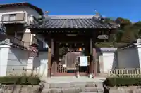 長福寺(奈良県)