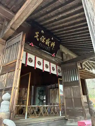 森友瀧尾神社(栃木県)