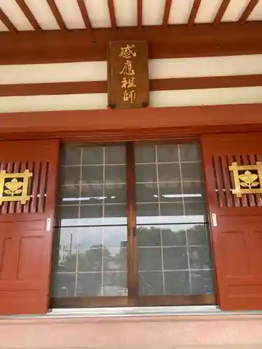 安立寺(神奈川県)