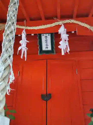 兵庫住吉神社の末社・摂社