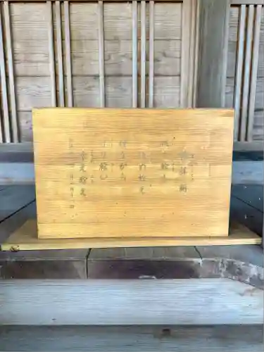 宇津貫熊野神社(東京都)