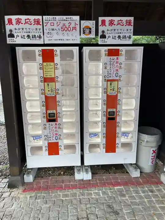 櫻木神社(千葉県)