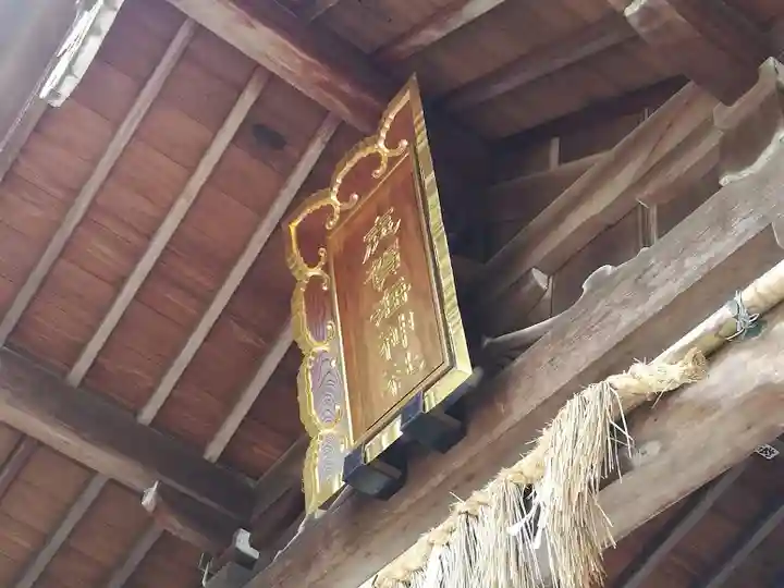 志賀海神社(福岡県)