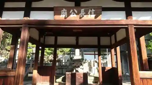 本能寺のその他建物