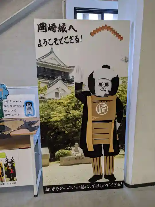 龍城神社のその他建物