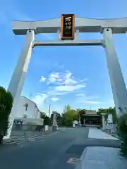 石切劔箭神社(大阪府)