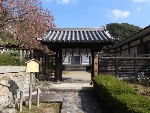 宗寳蔵（清浄院跡）(奈良県)