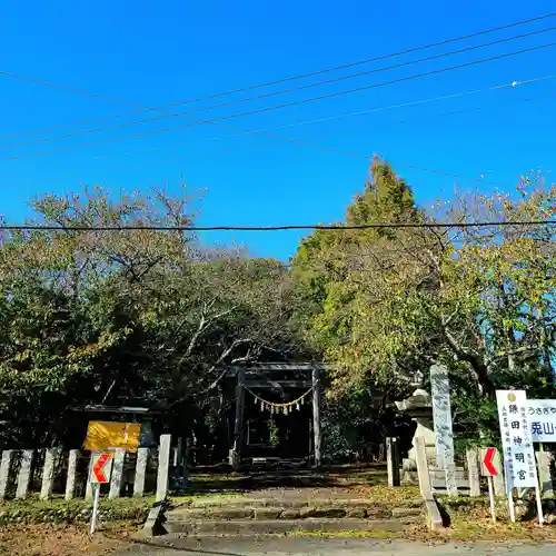 鎌田神明宮(静岡県)