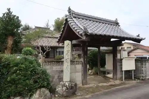 薬師寺(三重県)