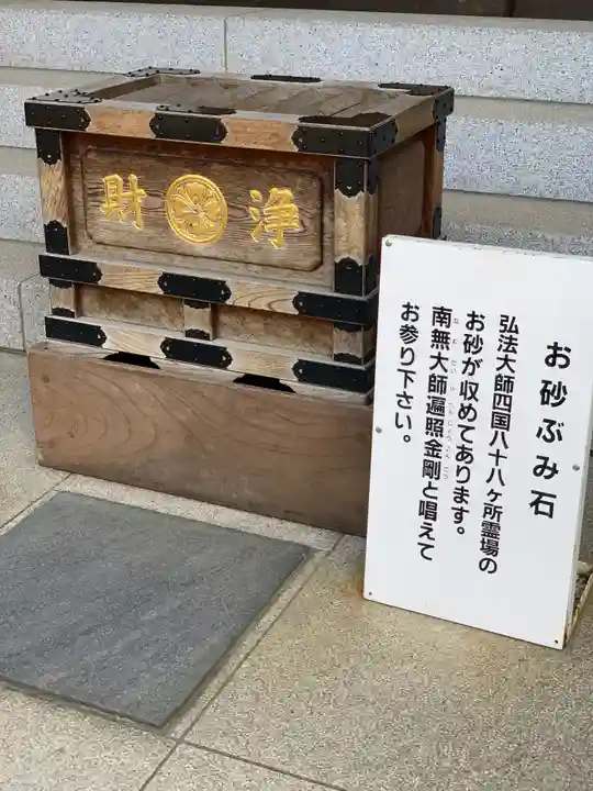 高幡不動尊 金剛寺のその他建物